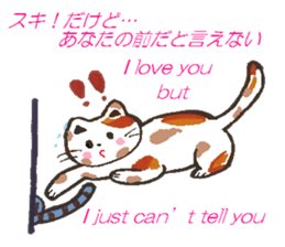 Words of cute love sticker #8890932