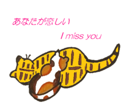 Words of cute love sticker #8890935