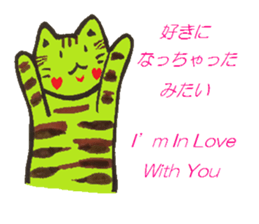 Words of cute love sticker #8890936