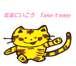 Words of cute love sticker #8890950