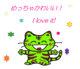 Words of cute love sticker #8890958