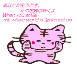 Words of cute love sticker #8890959