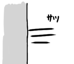 shiro2 sticker #8891006