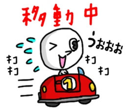 shiro2 sticker #8891009