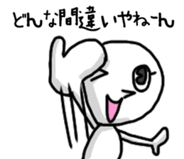 shiro2 sticker #8891015