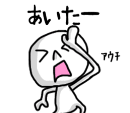 shiro2 sticker #8891025