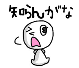 shiro2 sticker #8891029