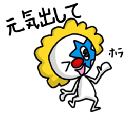 shiro2 sticker #8891033