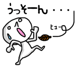 shiro2 sticker #8891038