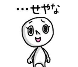 shiro3 sticker #8891085