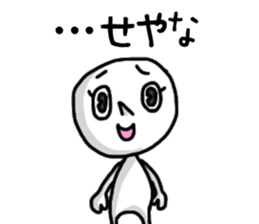 shiro3 sticker #8891085