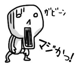 shiro3 sticker #8891086