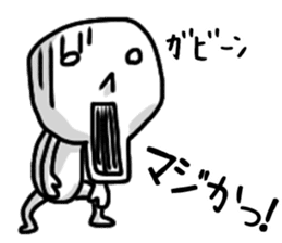 shiro3 sticker #8891086