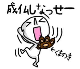 shiro3 sticker #8891087