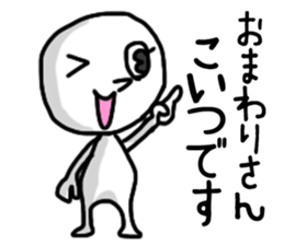 shiro3 sticker #8891092