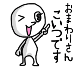 shiro3 sticker #8891092