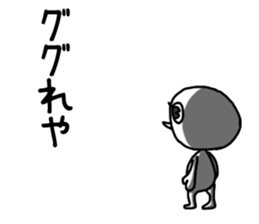 shiro3 sticker #8891094