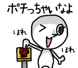 shiro3 sticker #8891095