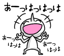 shiro3 sticker #8891098