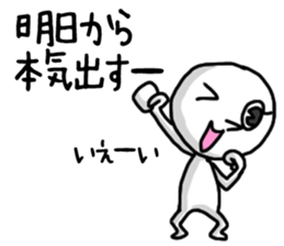 shiro3 sticker #8891100