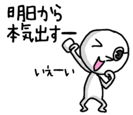 shiro3 sticker #8891100