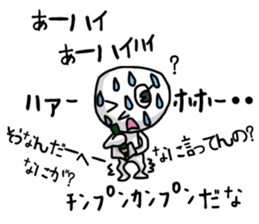 shiro3 sticker #8891104