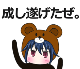 bear and panda2(kuma-panda-chan2) sticker #8891337