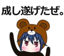 bear and panda2(kuma-panda-chan2) sticker #8891337