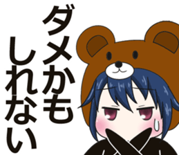 bear and panda2(kuma-panda-chan2) sticker #8891350