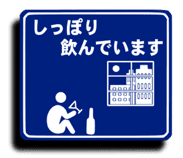 Party guide sign 4 sticker #8891415