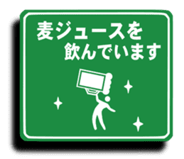 Party guide sign 4 sticker #8891420