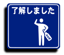 Party guide sign 4 sticker #8891438