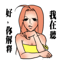 Dramatize Girl !! sticker #8891452