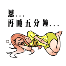 Dramatize Girl !! sticker #8891465