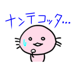 Wow! Axolotl sticker #8891527