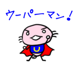 Wow! Axolotl sticker #8891532