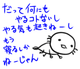 Wow! Axolotl sticker #8891558