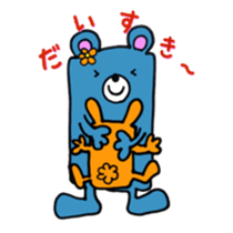 Miss.KUMAKO and Mr.USAO sticker #8891605