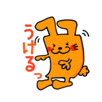 Miss.KUMAKO and Mr.USAO sticker #8891611