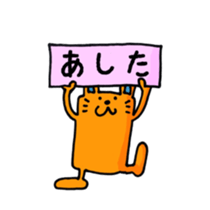 Miss.KUMAKO and Mr.USAO sticker #8891617