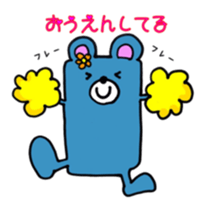 Miss.KUMAKO and Mr.USAO sticker #8891620