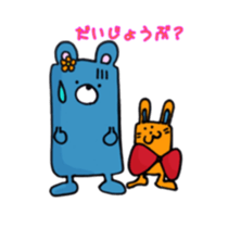 Miss.KUMAKO and Mr.USAO sticker #8891625