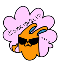 Miss.KUMAKO and Mr.USAO sticker #8891631