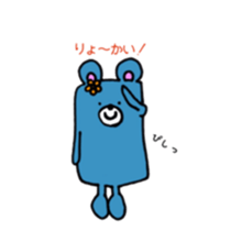 Miss.KUMAKO and Mr.USAO sticker #8891636