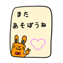 Miss.KUMAKO and Mr.USAO sticker #8891638