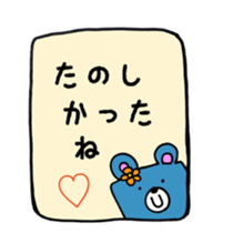 Miss.KUMAKO and Mr.USAO sticker #8891639