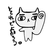 The very big eyes cat. sticker #8891683