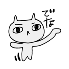 The very big eyes cat. sticker #8891684