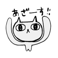 The very big eyes cat. sticker #8891689
