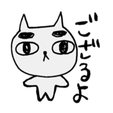 The very big eyes cat. sticker #8891692